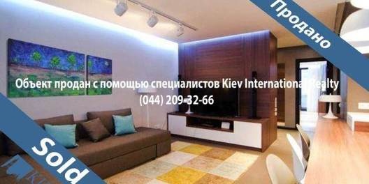 Olympiiskaya Kiev Apartment for Sale