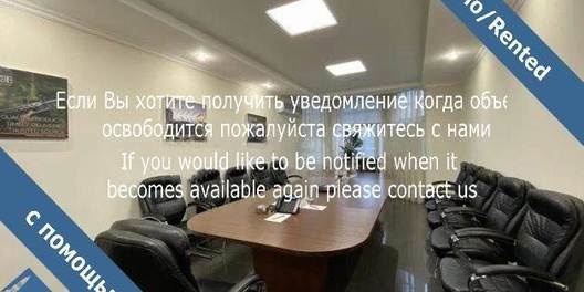 Office st. Irininskaya 5/24 13756