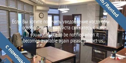 Olympiiskaya Rent an Office in Kiev