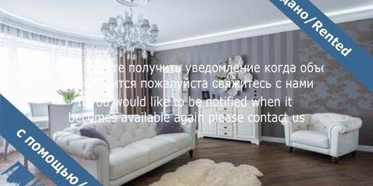 Palats Ukraina Apartment for Rent in Kiev