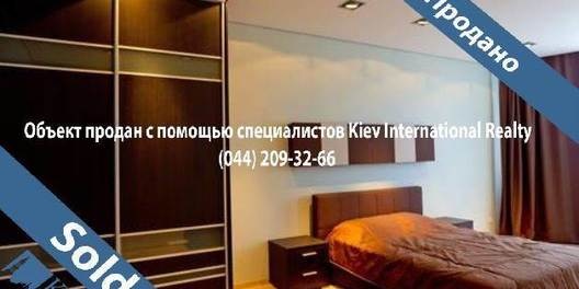 st. Mehanizatorov 2A Buy an Apartment in Kiev 2227