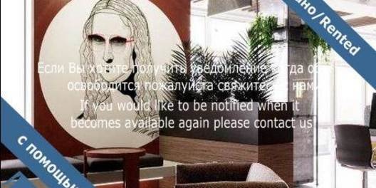 st. Artema 84A Rent an Office in Kiev 19274
