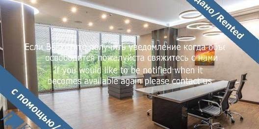 Druzhby Narodiv Rent an Office in Kiev