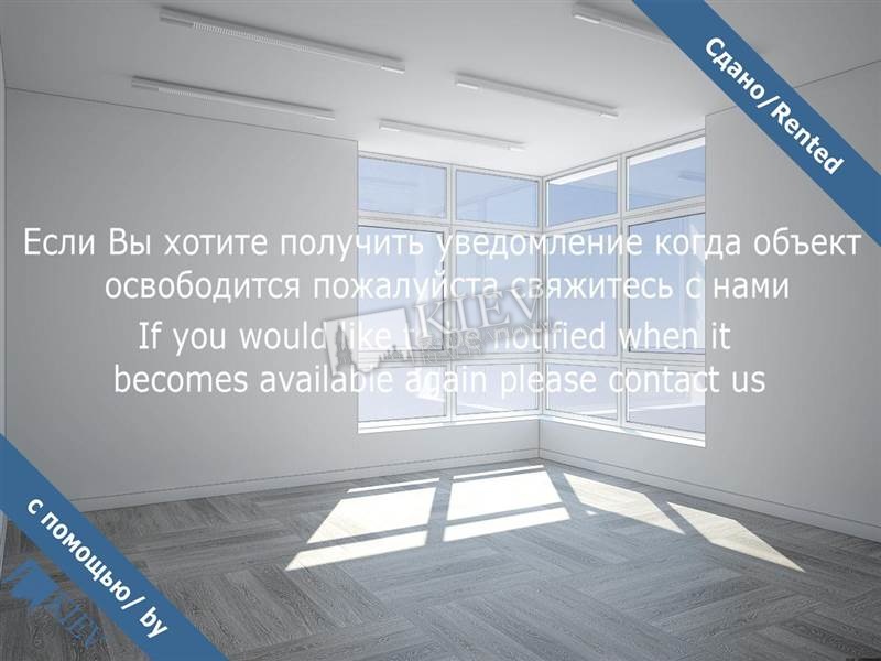 Kiev Office for Rent Kiev Center Pechersk 
