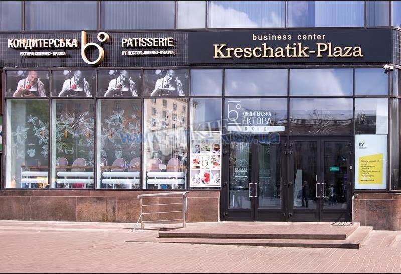 Rent an Office in Kiev Business Center Khreshchatyk Plaza