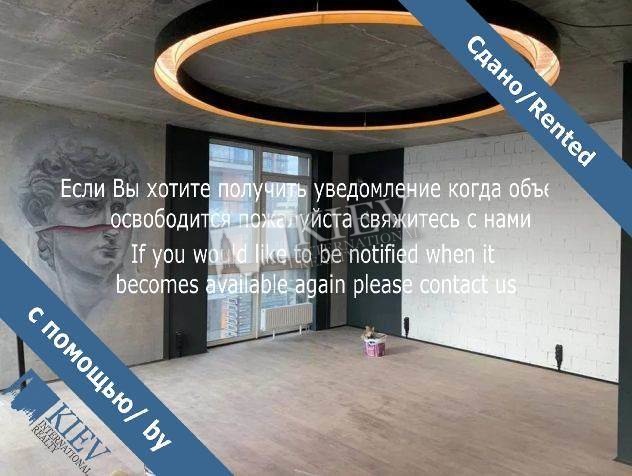Lybid'ska Kiev Office for Rent