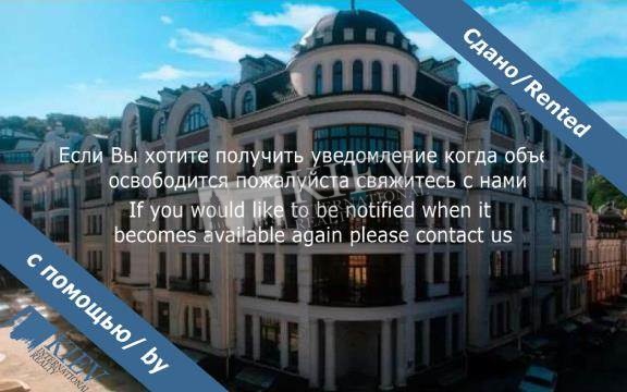 Rent an Office in Kiev Podil 