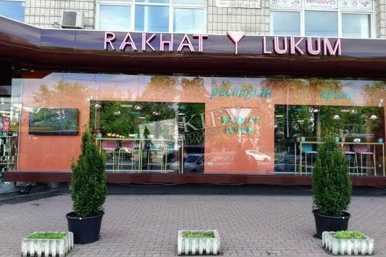 Urgent Sale Kiev Center Pechersk 