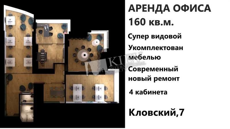 st. Klovskiy 7 Office Rental in Kiev 20373
