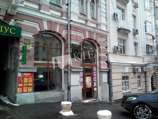 Urgent Sale Kiev Center Shevchenkovskii 